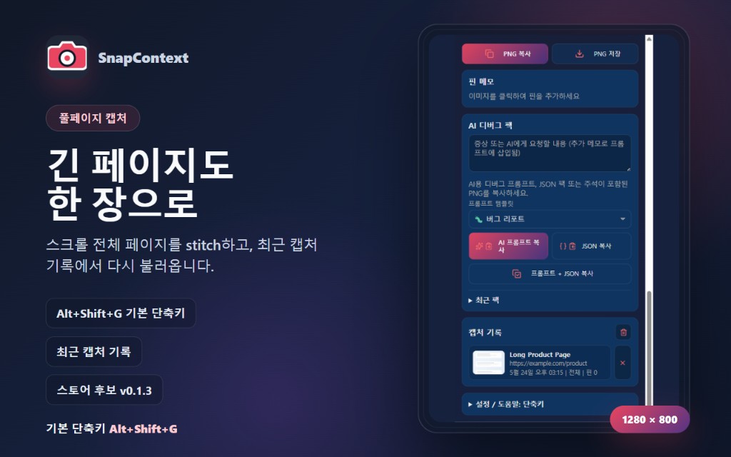 풀페이지